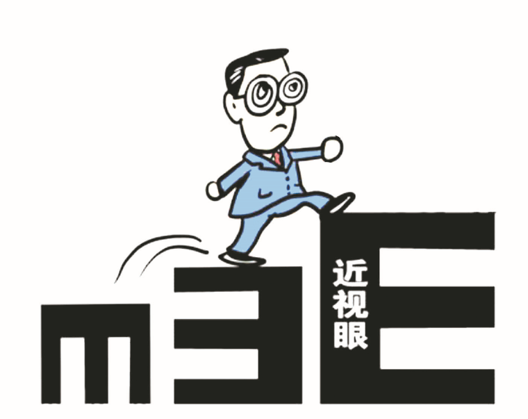 治近視，手術(shù)前后事項(xiàng)知多少？