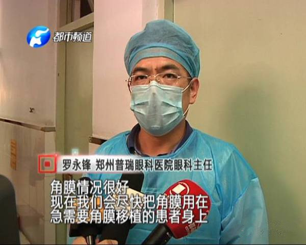 雖已離開，但他卻以另一種方式延續(xù)生命和希望