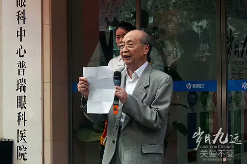【歲月九遠(yuǎn) 關(guān)愛不變】賀鄭州普瑞眼科9周年慶典圓滿！