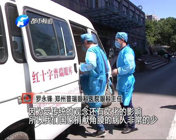雖已離開，但他卻以另一種方式延續(xù)生命和希望