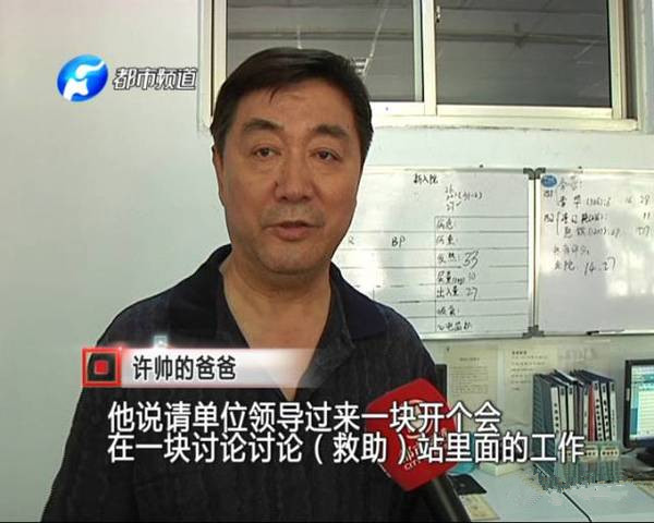 雖已離開，但他卻以另一種方式延續(xù)生命和希望