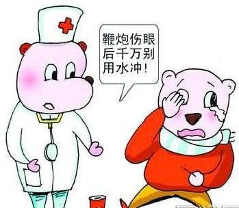 眼內(nèi)異物如何處理？四招就能搞定！