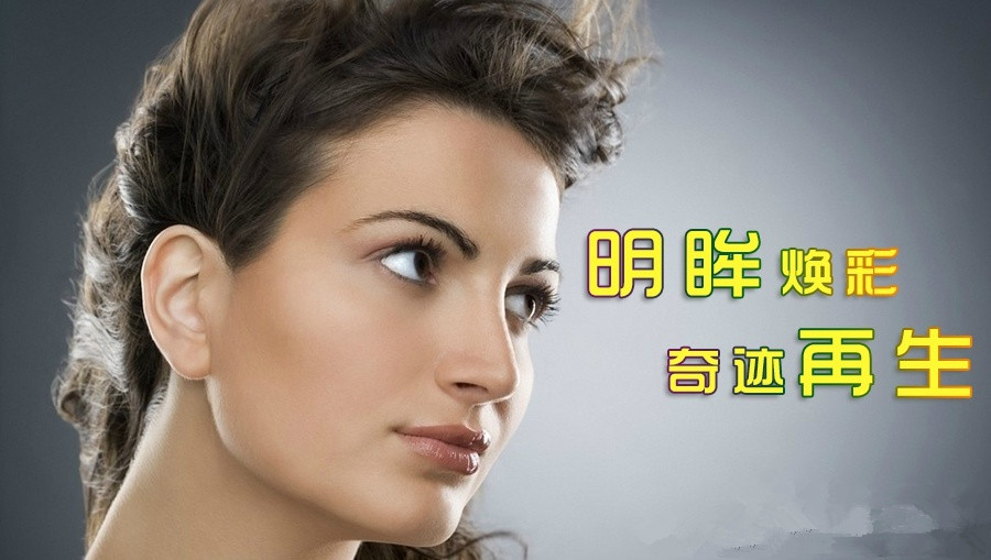 眼整形修復？需要專業(yè)醫(yī)生操作！