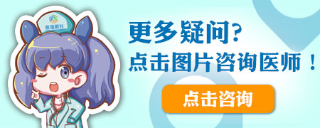 近視手術有危害嗎？如何避免手術風險？