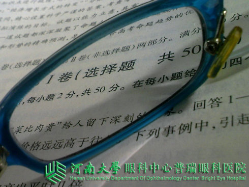 孩子的視力多少算？90%的父母都不知道！