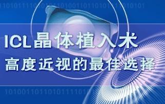 高度近視的危險(xiǎn)你還不知道嗎？