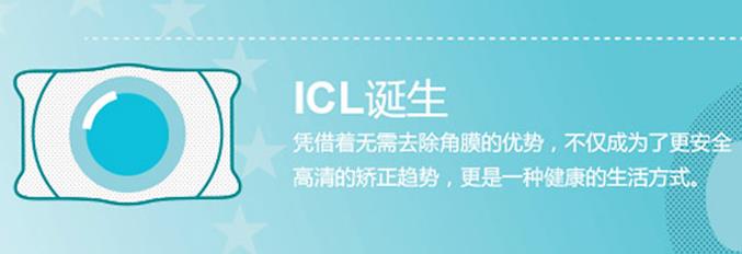 為啥明星近視還死不戴眼鏡？看完這個你就知道了！