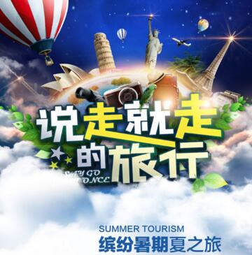 泰國(guó)雙飛豪華6日游竟然，僅限近視的朋友!