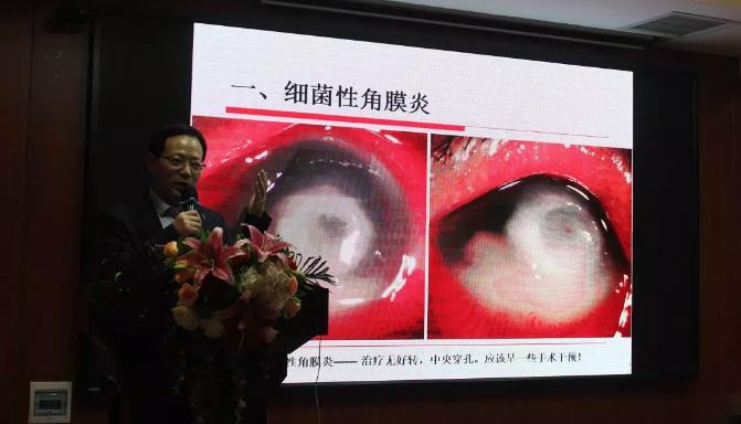 鄭州普瑞眼科醫(yī)院2019年豫北地區(qū)學(xué)術(shù)交流會(huì)圓滿(mǎn)落幕！