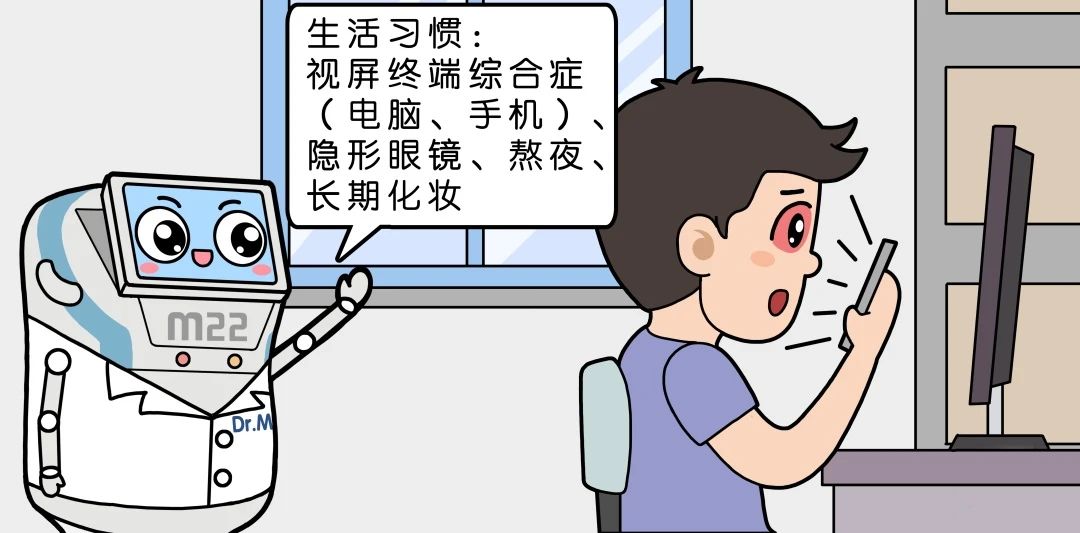孩子經(jīng)常眨眼、揉眼睛，不是近視、倒睫？竟然是這個病！