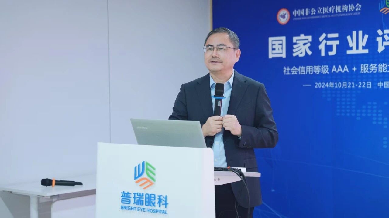 鄭州普瑞眼科醫(yī)院患者服務(wù)中心揚帆起航