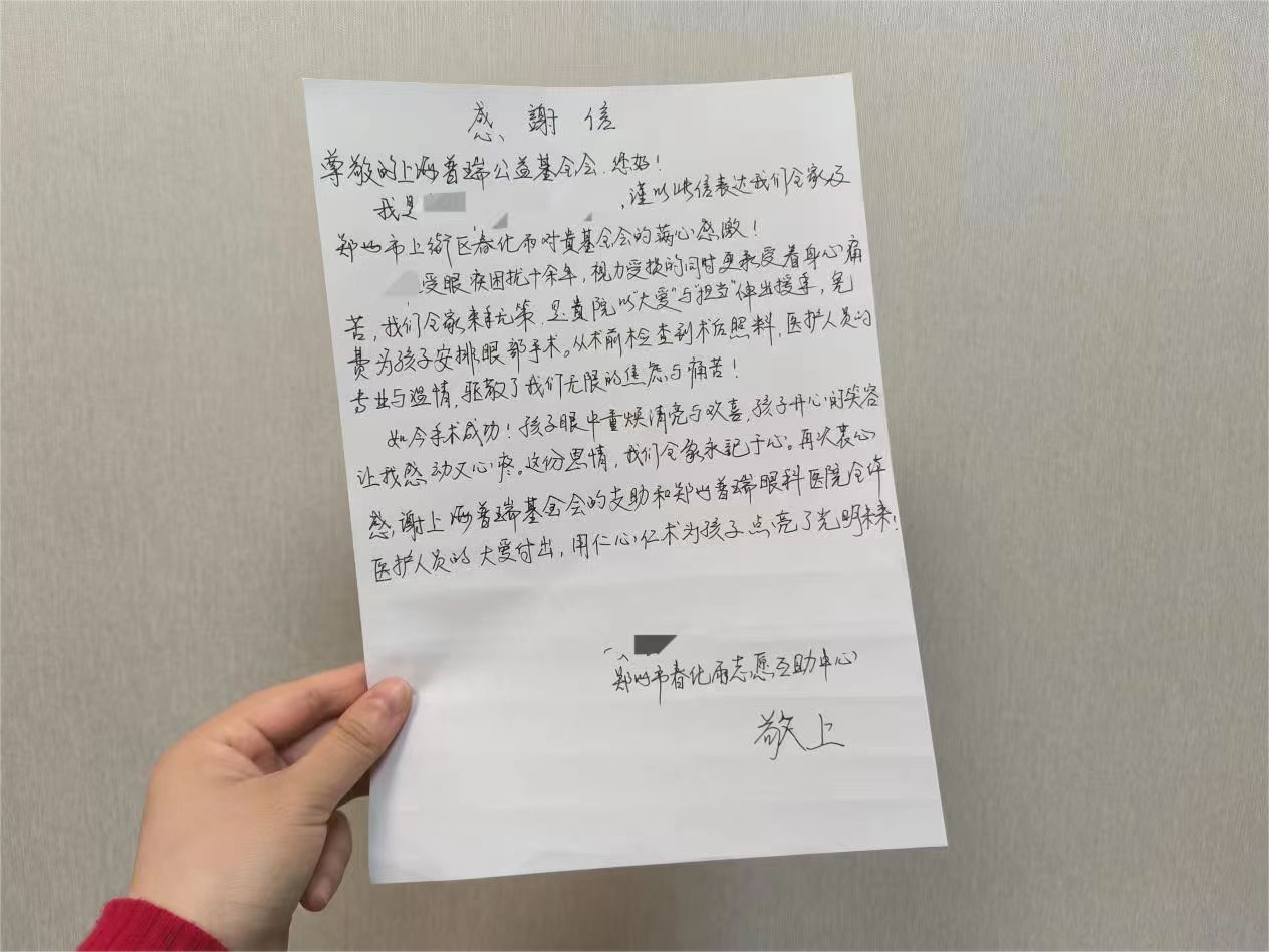 斜弱視專家張超主任為“事實孤兒”小安實施斜視矯正